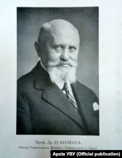 Олександр Колесса згодом став першим ректором Українського вільного університету (УВУ), створеним у Празі