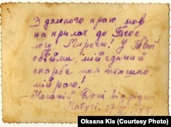 «З далекого краю, мов на крилах до Тебе лечу, Миросю! У Твої обійми, мій єдиний скарбе, моя пташко, мій раю! Коханій Доні від рідної Матусі». Напис на звороті світлини, яку надіслала Ганна Процьків-Лівень (1923 р.н.) дочці Мирославі з табору у Тайшеті, 17 березня 1955 р. Приватний архів М.Байдак