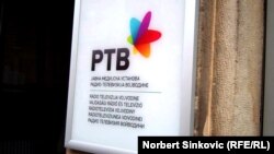 Logo i tabla pokrajinskog javnog servisa Radio-televizija Vojvodine, 2016. godine