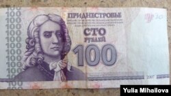 приднестровский рубль
