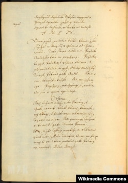 Українська пісня 1550-1570 років «Дунаю, Дунаю, чему смутен течеш?». Оригінал рукопису «Чеської граматики» Яна Благослава