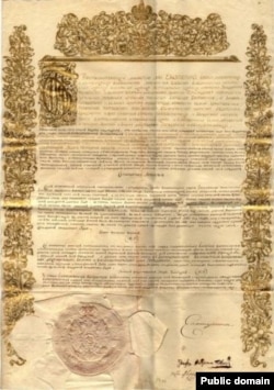 Кучюк-Кайнарджа килешүе