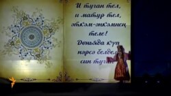 Казанда Тукай бүләкләрен тапшырдылар