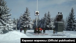 Каракол шаары.