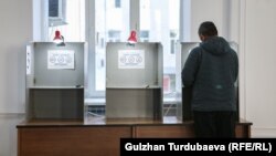 Иллюстрациялык сүрөт.