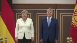 Ангела Меркел Кыргызстанга расмий сапар менен келди