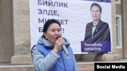 Токтобүбү Оргалча.