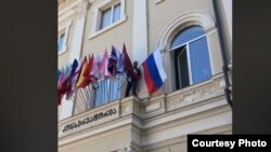 Тбилисехь жигархочо охьаяьккхина консерваторин гIишлон тIеоьллина Оьрсийчоьнан байракх.