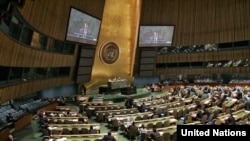 آرشیف، اسامبله سازمان ملل متحد