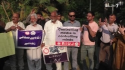 اسلام اباد کې خبریالانو توره ورځ لمانځلې او احتجاج یې کړی 