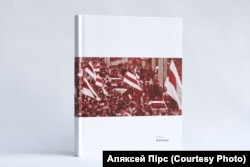 Альбом аб пратэстах 2020 году.