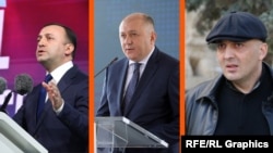 Ираклий Гарибашвили, Григол Лилуашвили и Отар Парцхаладзе 