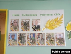 Стенд у дитячому будинку №28 у селі Богороцьке