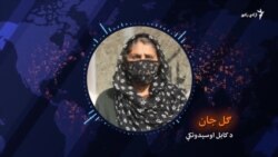 صلح برای زنان افغان به چه معناست؟