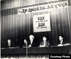 Первый съезд демократического движения Кыргызстана. Слева направо: Омурбек Текебаев, Казат Акматов, Дуйшенбек ажы Отонбай уулу, Жыпар Жекшеев.