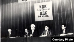 I Съезд ДДК. 9 февраля 1991 года.