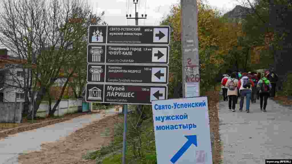 Тут шляхи розходяться двома головними екскурсійними маршрутами знаменитої долини Мар'ям-Дере