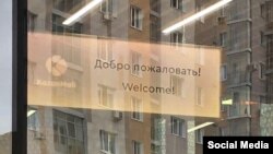 Kazan mall үзәгендә элмә такта