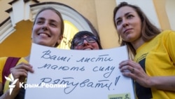 «Листи до вільного Криму». Навіщо і про що писати кримським політв'язням? | Радіо Крим.Реалії