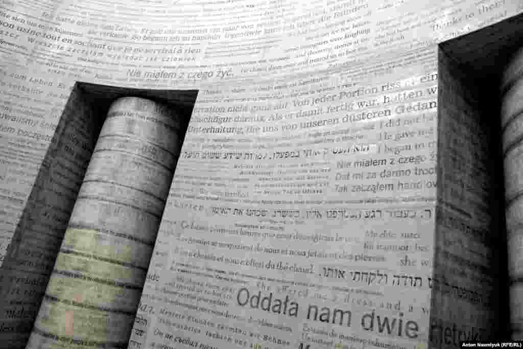 Зал музею фабрики Шиндлера з цитатами зі спогадів знищених в концтаборах різними мовами