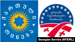 „ქართული ოცნების" და „ერთიანი ნაციონალური მოძრაობის" ლოგოები