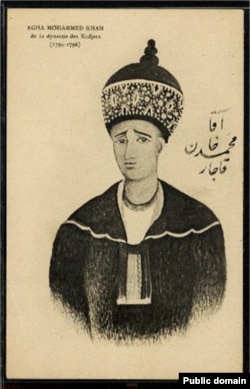 Ага Мохаммед-хан, основатель персидской шахской династии Каджаров и разоритель Грузии