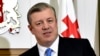 Georgia -- Prime Minister of Georgia Giorgi Kvirikashvili. Tbilisi, 23May2017