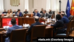 Меѓуресорското тело за координација на активностите против корупцијата. Скопје, 08.04.2025