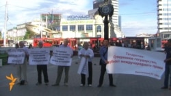  "Әсир милләтләр атнасы"н Казанда да билгелиләр