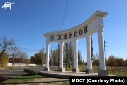 Україна повернула Херсон в результаті успішної операції в листопаді 2022 року, але понад 70 відсотків Херсонської області (на лівому березі Дніпра) все ще перебуває під контролем російських військ