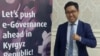 Работа по внедрению «электронного правительства» станет целенаправленнее              