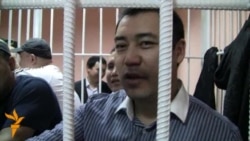 Сот соңуна чыгайын деп калды