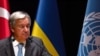Антоніу Гутерріш сказав, що ті країни, які запровадили санкції проти Росії, чітко дали зрозуміти, що ці заходи не стосуються продуктів харчування та добрив