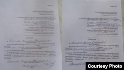 Айтикеев менен Талиеванын арызы