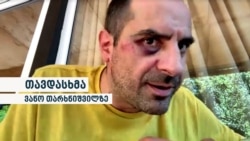 თავდასხმა „ოლე-ოლას“ სიმღერისთვის - ინტერვიუ ვანო თარხნიშვილთან
