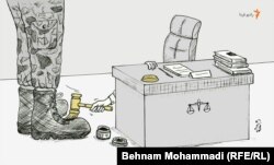 Ирандык карикатурачы Бехнам Мохаммадинин “Соттун (казынын) көз карандысыздыгы” деген сатиралык сүрөтү. 2017.