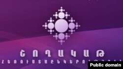 «Շողակաթ»-ի լոգոն՝ հեռուստաընկերության ֆեյսբուքյան էջից