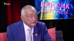 "Мамлекеттик башкаруу билимге, адилеттикке гана таянат"