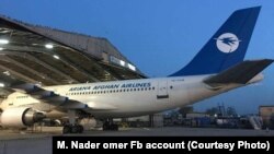 د اریانا هوایي شرکت یوه الوتکه