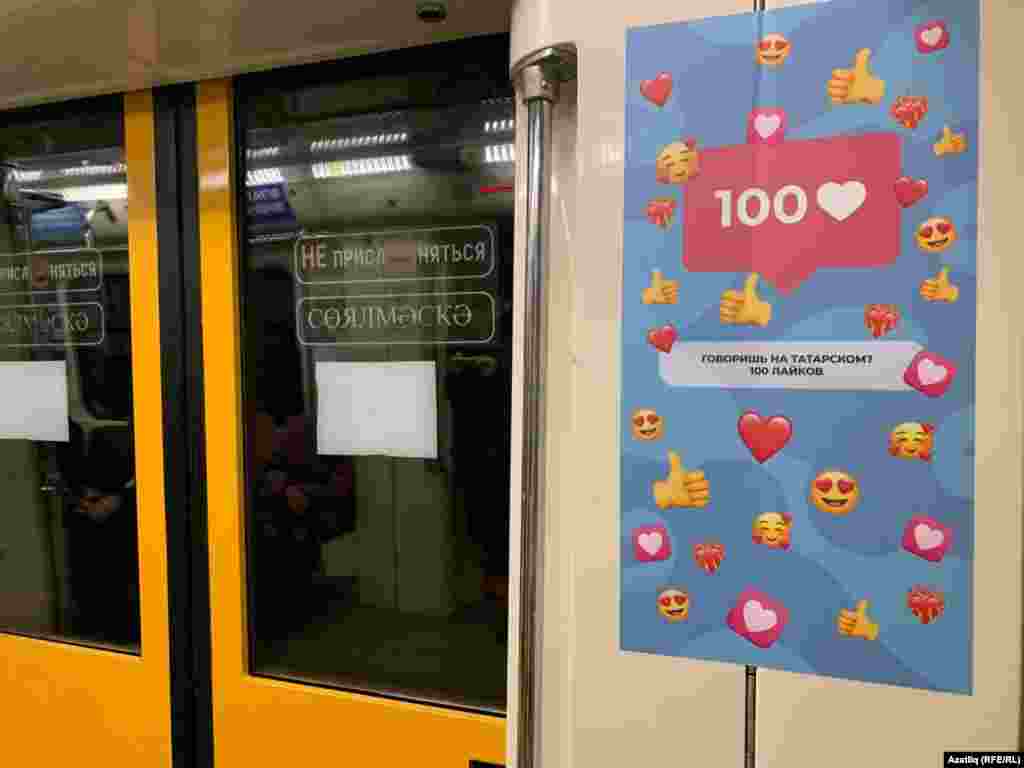 Мисал өчен татар теленә багышланган вагонда урысча-татарча иң кирәкле сүзләр сөйләүлеге, татар әдәбияты турында кызыклы фактлар, юмор белән татар телендә озын сүзләрне кабатлау тәкъдиме, тизәйткечләр, мәкальләр, "татар телендә аралашучыларга 100 лайк" кебек плакатлар эленгән.