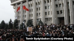 Бишкек. 24 марта 2005 года.