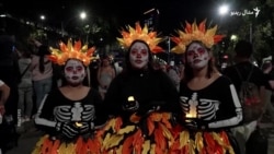 په مېکسیکو کې د مړو ورځې لمانځلو لپاره مېله شوې ده