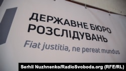 Справу зареєстрували за статтею про втрату документів, що містять державну таємницю