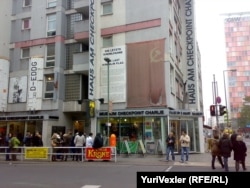 Некогда символ Холодной Войны Чекпойнт Чарли сегодня является одним самых дорогих районов Берлина.