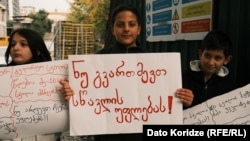 ფოტო გადაღებულია 29 ოქტომბერს, მე-10 სკოლის შენობის ტერიტორიაზე. 