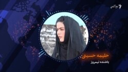 زنان در مورد صلح در افغانستان چی می‌گویند؟
