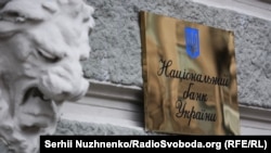 Доступ до ресурсів на світових фінансових ринках ускладнюється, тож збереження співпраці з МВФ є важливим