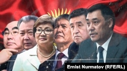 Нынешний и бывшие президенты Кыргызстана: Аскар Акаев, Курманбек Бакиев, Роза Отунбаева, Алмазбек Атамбаев, Сооронбай Жээнбеков и Садыр Жапаров.
