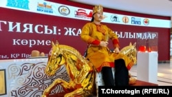 Астанада “Казакстан тарыхынын” ургаалдуу маселелерине арналган илимий шерине өттү. 25.1.2025.  Археологдордун көргөзмөсүндөгү түрк каганынын шарттуу элеси. Автору – К.С.Ахметжан. Ал Элеке сазы жергесинде табылган артефакттардын сүрөтүн колдонгон.