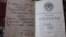 130 жасқа келіп, 2009 жылы мамырда қайтыс болған Сахан Досованың совет кезіндегі паспорты.